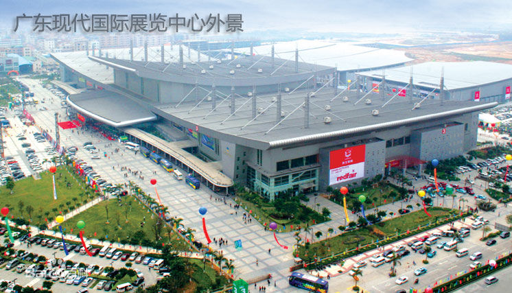 1556176555113964.jpg 【資料】廣東現(xiàn)代國(guó)際展覽中心J0416潘云.jpg