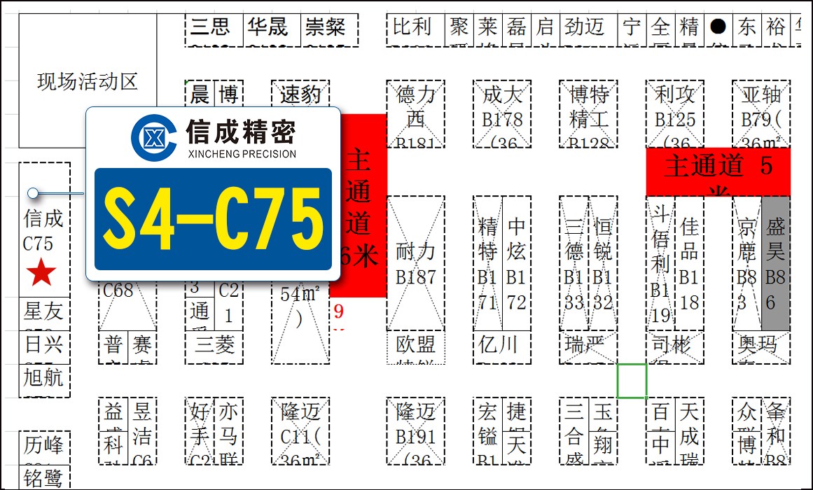 1562894557110728.jpg 【待審】現(xiàn)場展會圖J0710潘云.jpg