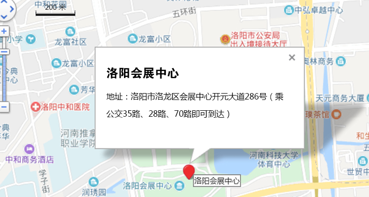 1571197773110569.jpg 【資料】洛陽(yáng)會(huì)展中心地址圖J1010潘云.jpg