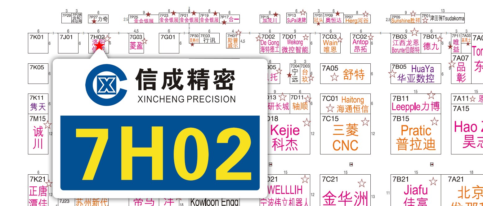1605345158299414.jpg 【資料】DMP 2020大灣區(qū)工業(yè)博覽會(huì)展位圖K1104張曉燕.jpg