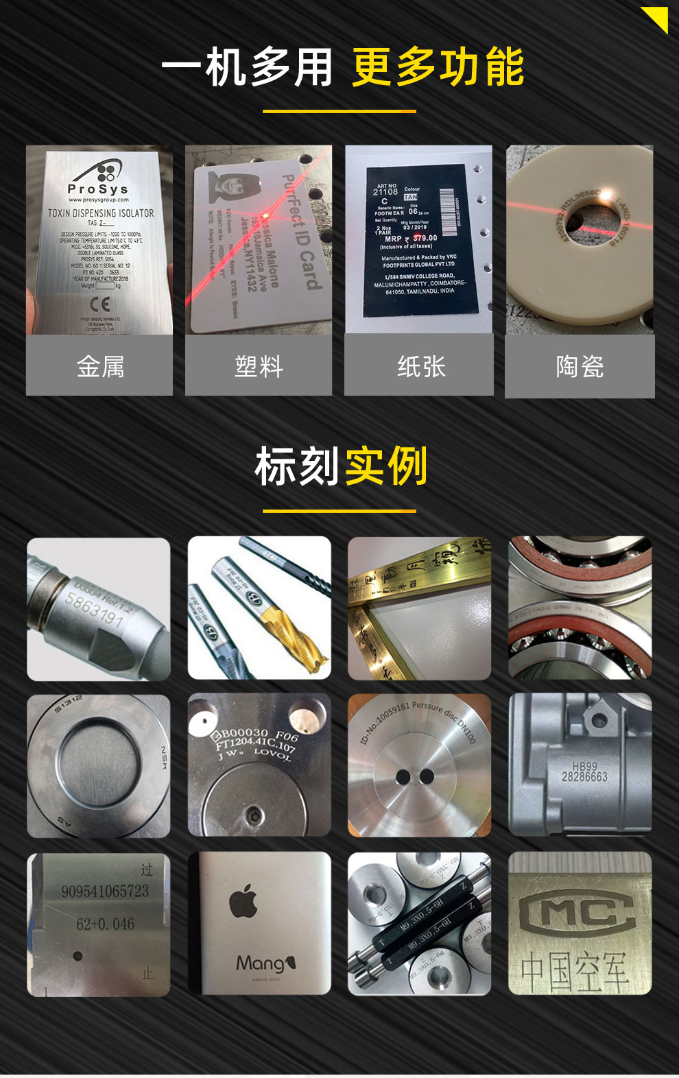 【定稿】刀柄用激光打標(biāo)機(jī)-詳情-N0318-牛力_09.jpg