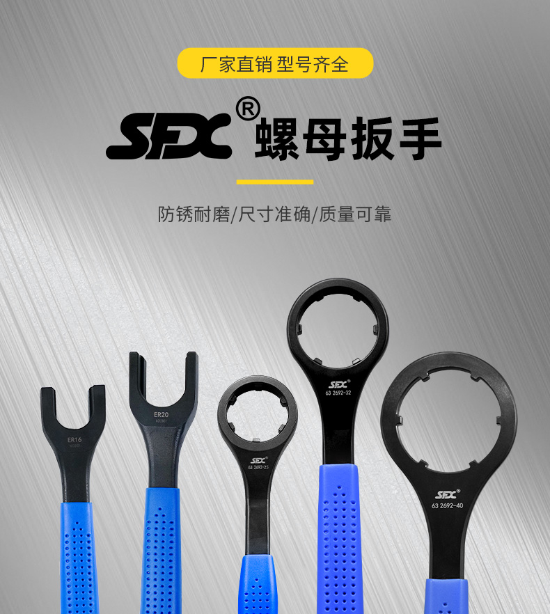 【待審】螺母扳手天貓?jiān)斍镹0422ZXY_01.jpg
