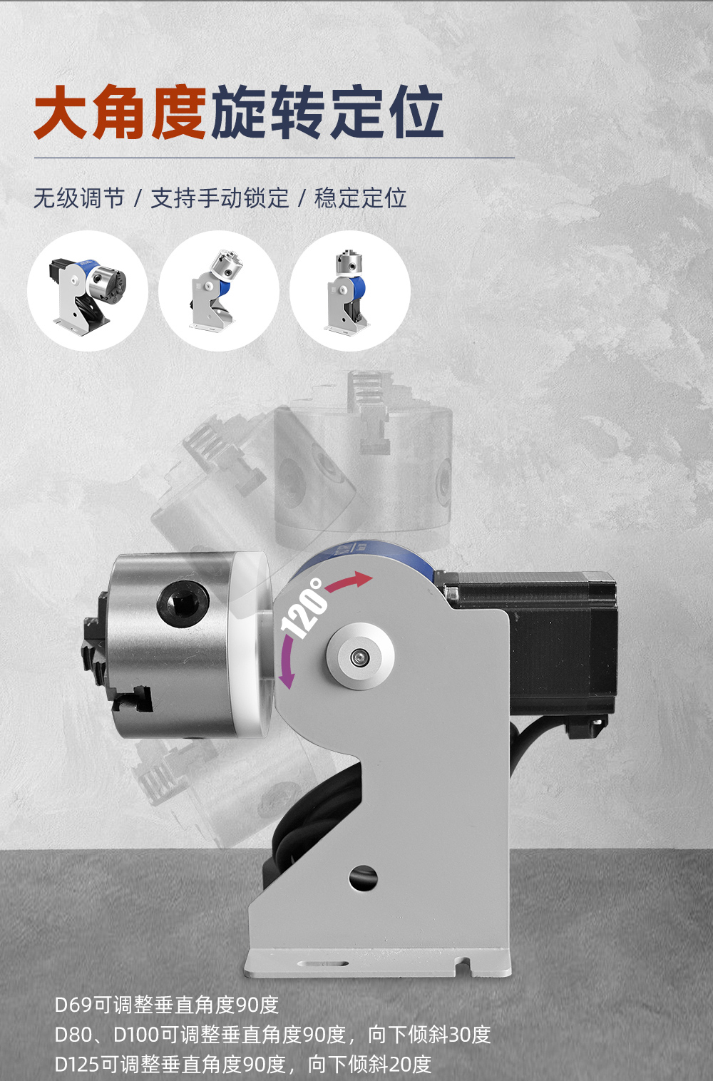 【待審】內(nèi)貿(mào)激光打標(biāo)機(jī)旋轉(zhuǎn)頭-詳情N1111-牛力_03.jpg