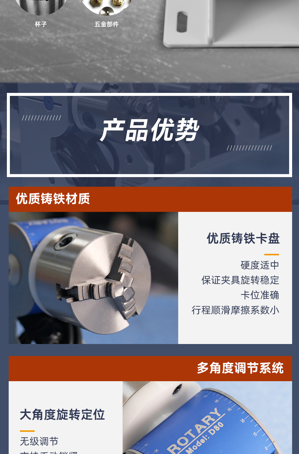 【待審】內(nèi)貿(mào)激光打標(biāo)機(jī)旋轉(zhuǎn)頭-詳情N1111-牛力_06.jpg