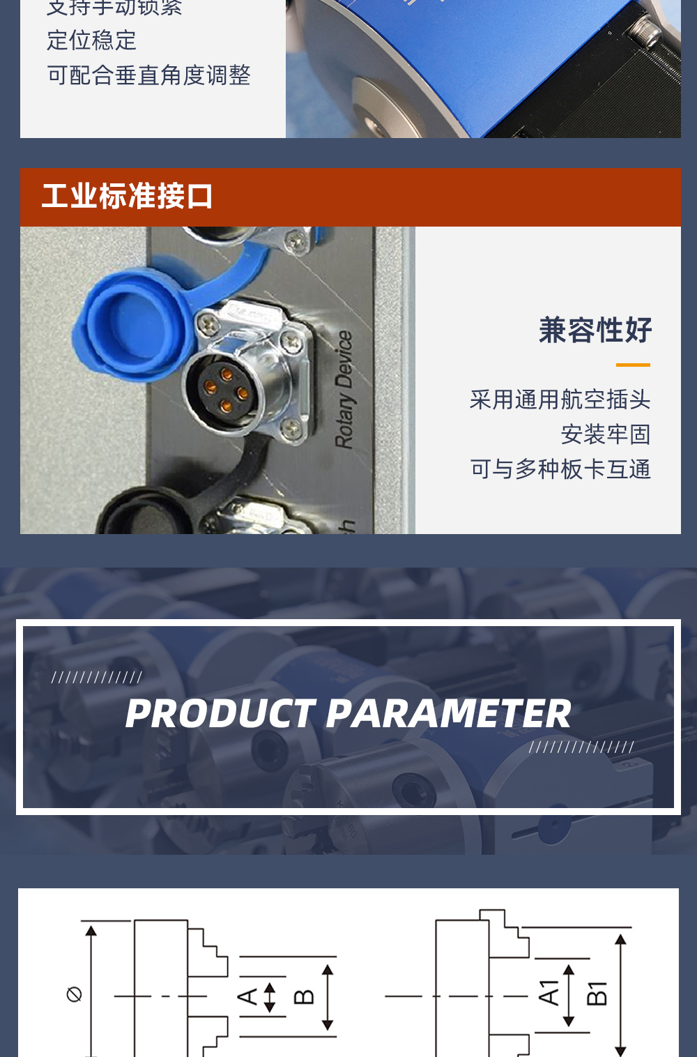 【待審】內(nèi)貿(mào)激光打標(biāo)機(jī)旋轉(zhuǎn)頭-詳情N1111-牛力_07.jpg