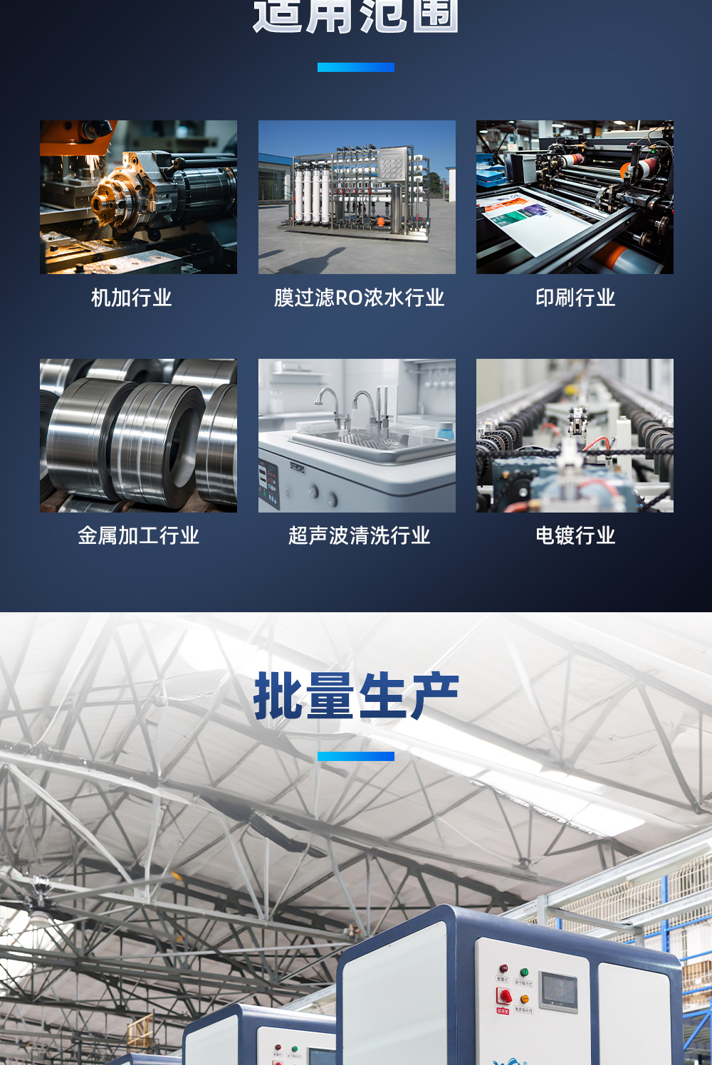 1723259722373512.jpg 【定稿】?jī)?nèi)貿(mào)工業(yè)廢水低溫蒸餾系統(tǒng)詳情O0807HMG_10.jpg
