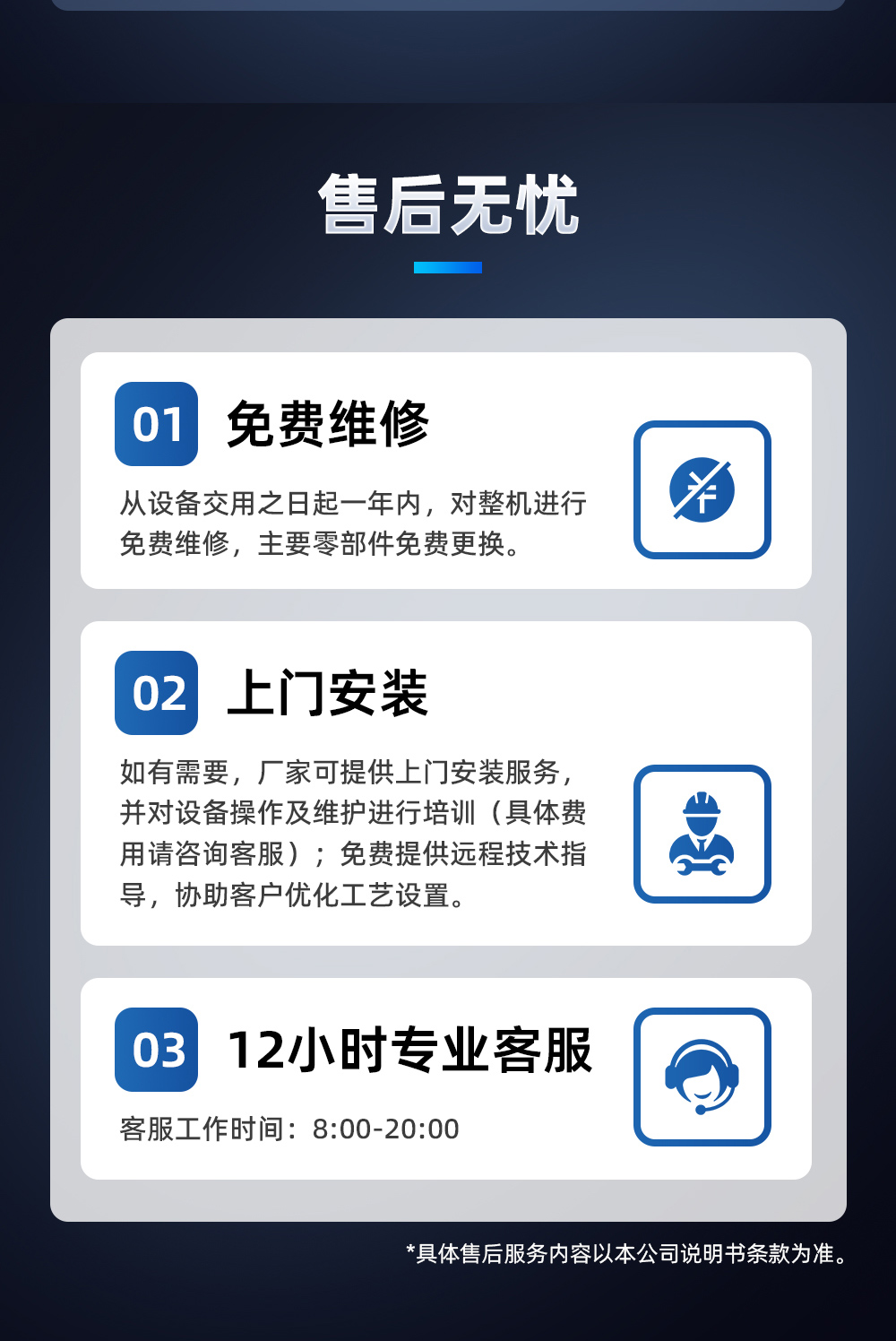 1723259727885273.jpg 【定稿】?jī)?nèi)貿(mào)工業(yè)廢水低溫蒸餾系統(tǒng)詳情O0807HMG_12.jpg