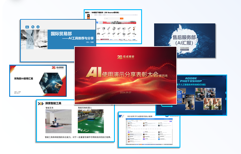 微信圖片_20250425154836.png