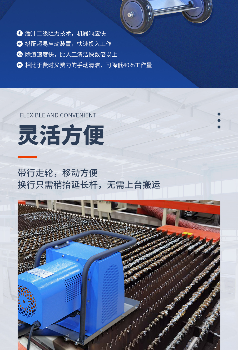 【更新】劍柵除渣機(jī)詳情P0520HMG_06.jpg
