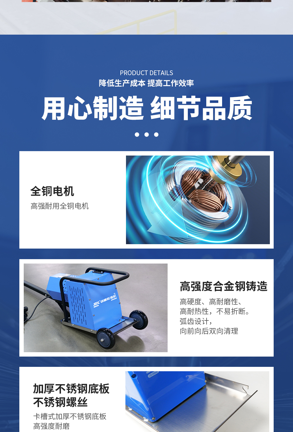 【更新】劍柵除渣機(jī)詳情P0520HMG_07.jpg