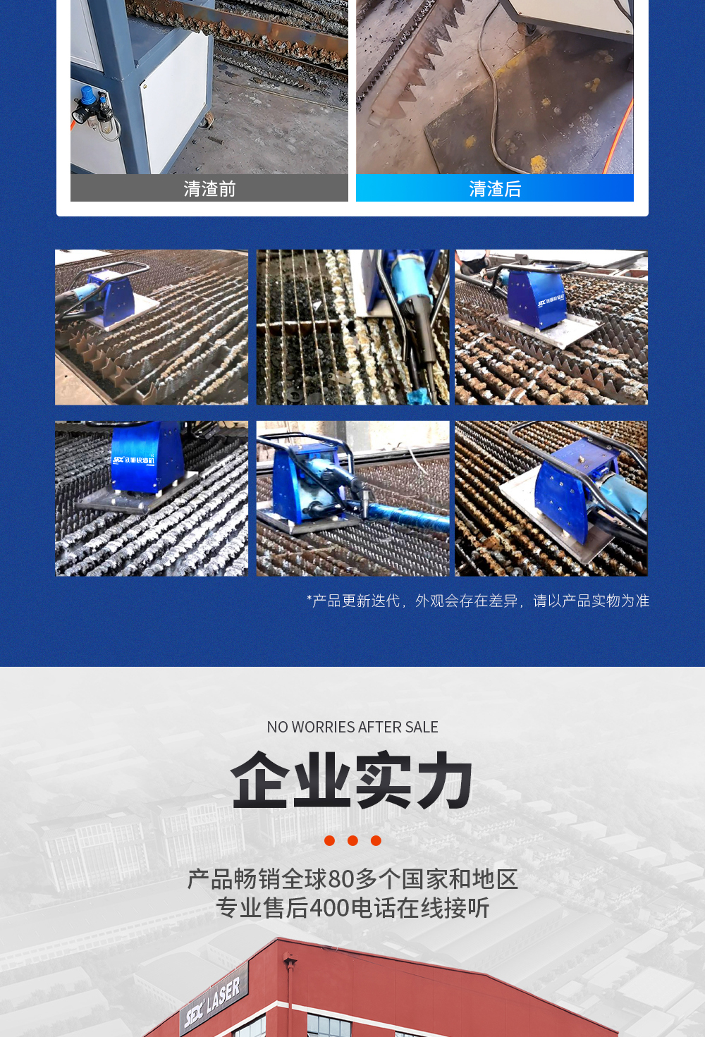 【更新】劍柵除渣機(jī)詳情P0520HMG_13.jpg