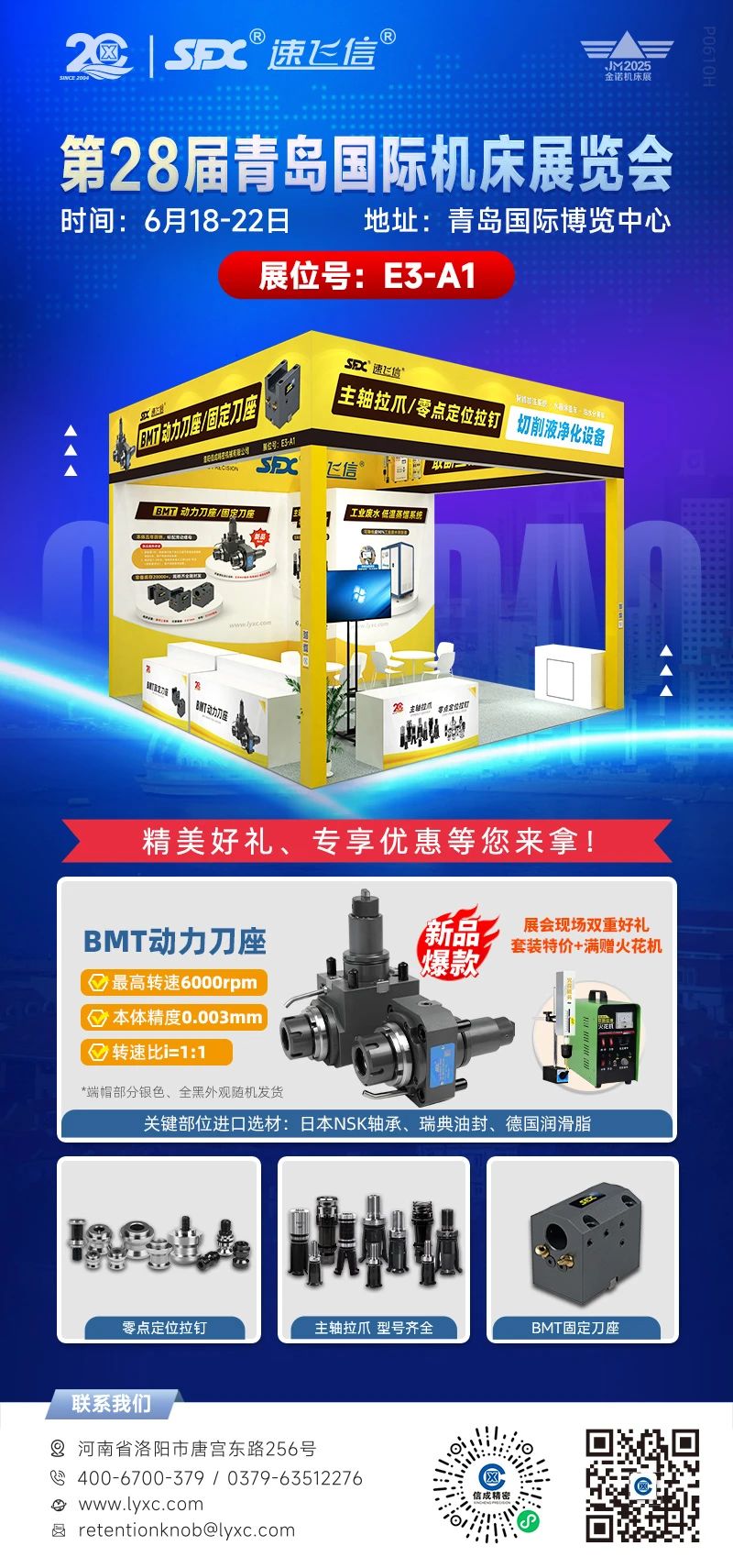 微信圖片_20250614092053.jpg