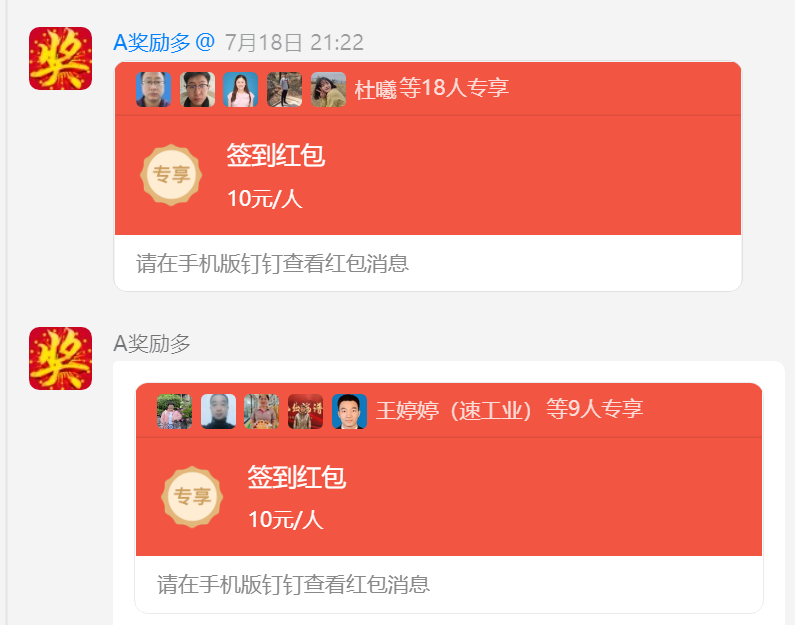 1753064689915435.png