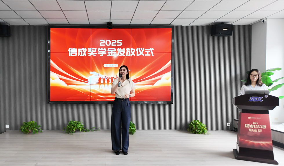 微信圖片_2025-08-18_143818_128.png
