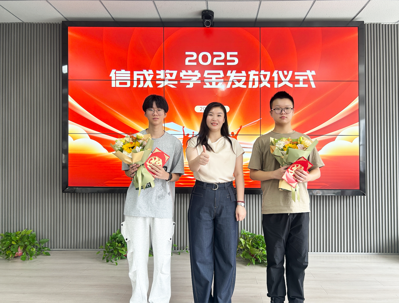 微信圖片_2025-08-18_143901_426.png