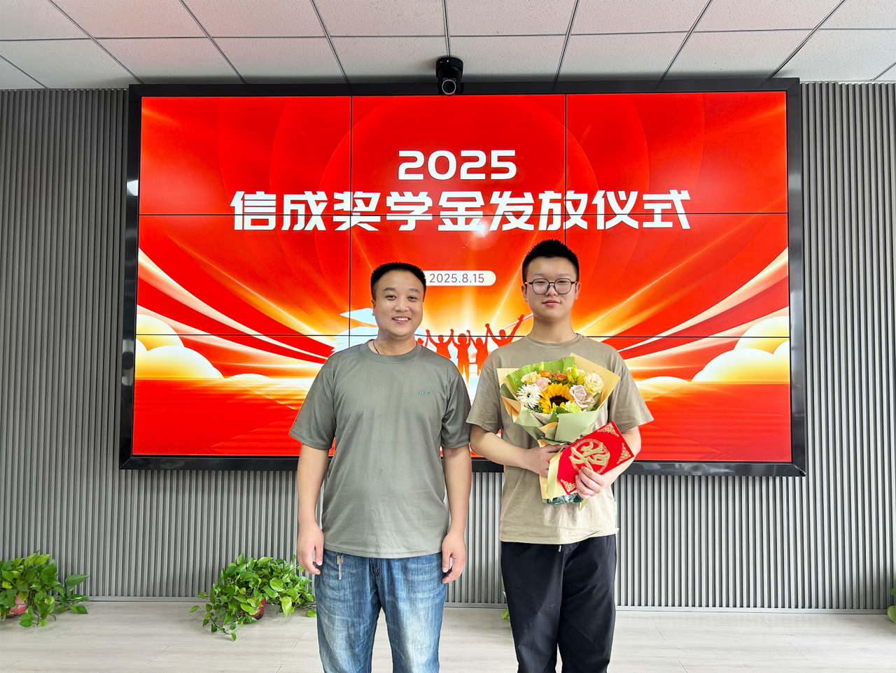 微信圖片_2025-08-18_144014_263.png
