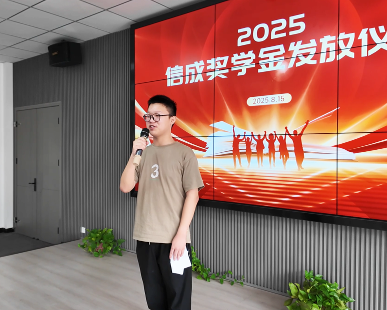 微信圖片_2025-08-18_144044_043.png