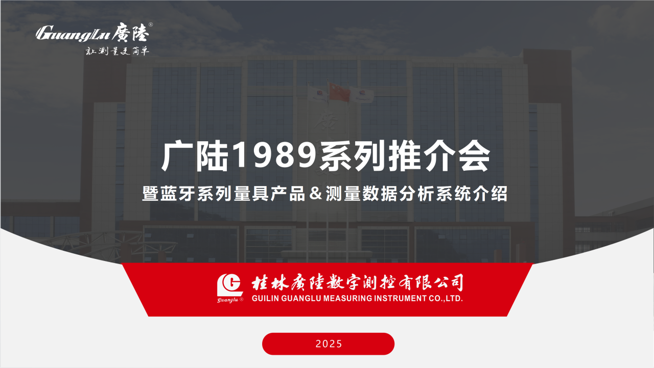 微信圖片_2025-09-01_100415_360.png