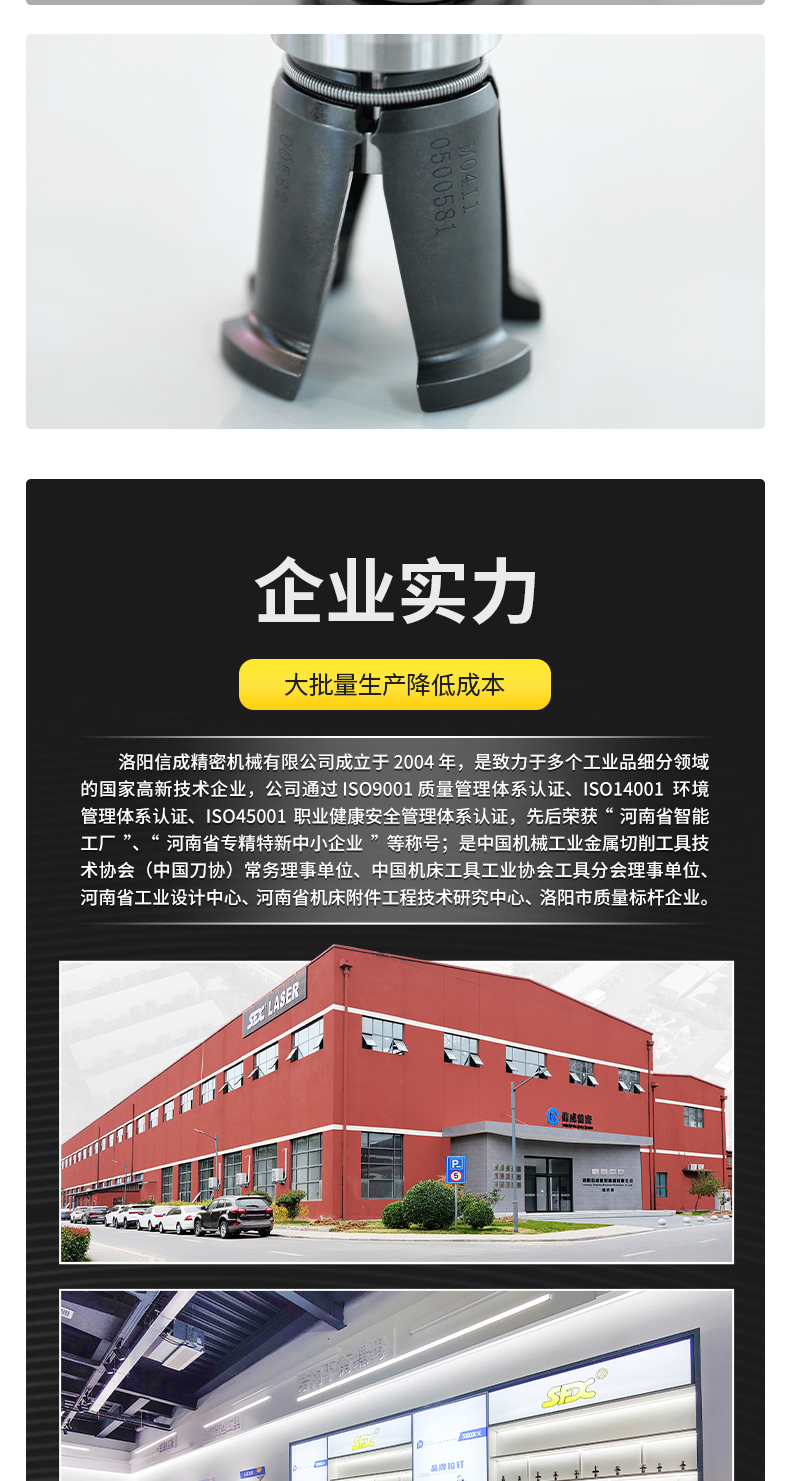 【更新】?jī)?nèi)貿(mào)BT系列主軸拉爪詳情P0827HMG_10.jpg