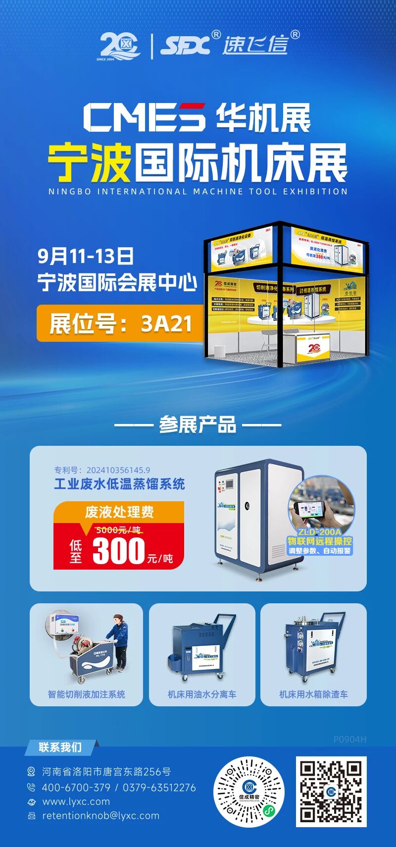 微信圖片_2025-09-06_135240_993.jpg
