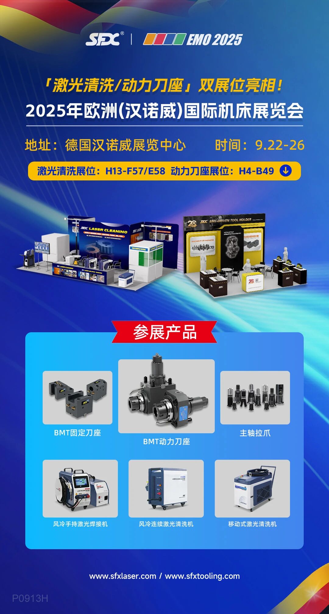 微信圖片_2025-09-20_085129_135.jpg