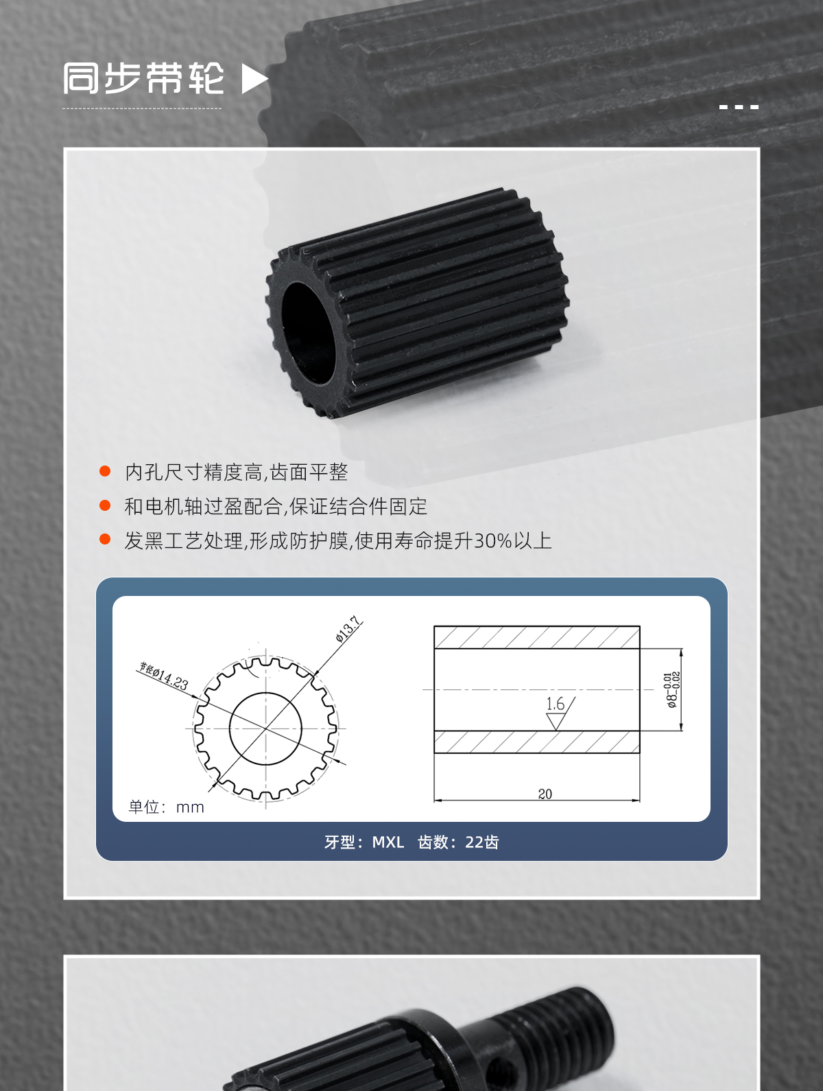 【中】氣動(dòng)打標(biāo)機(jī)配件詳情-P0923Z_02.jpg