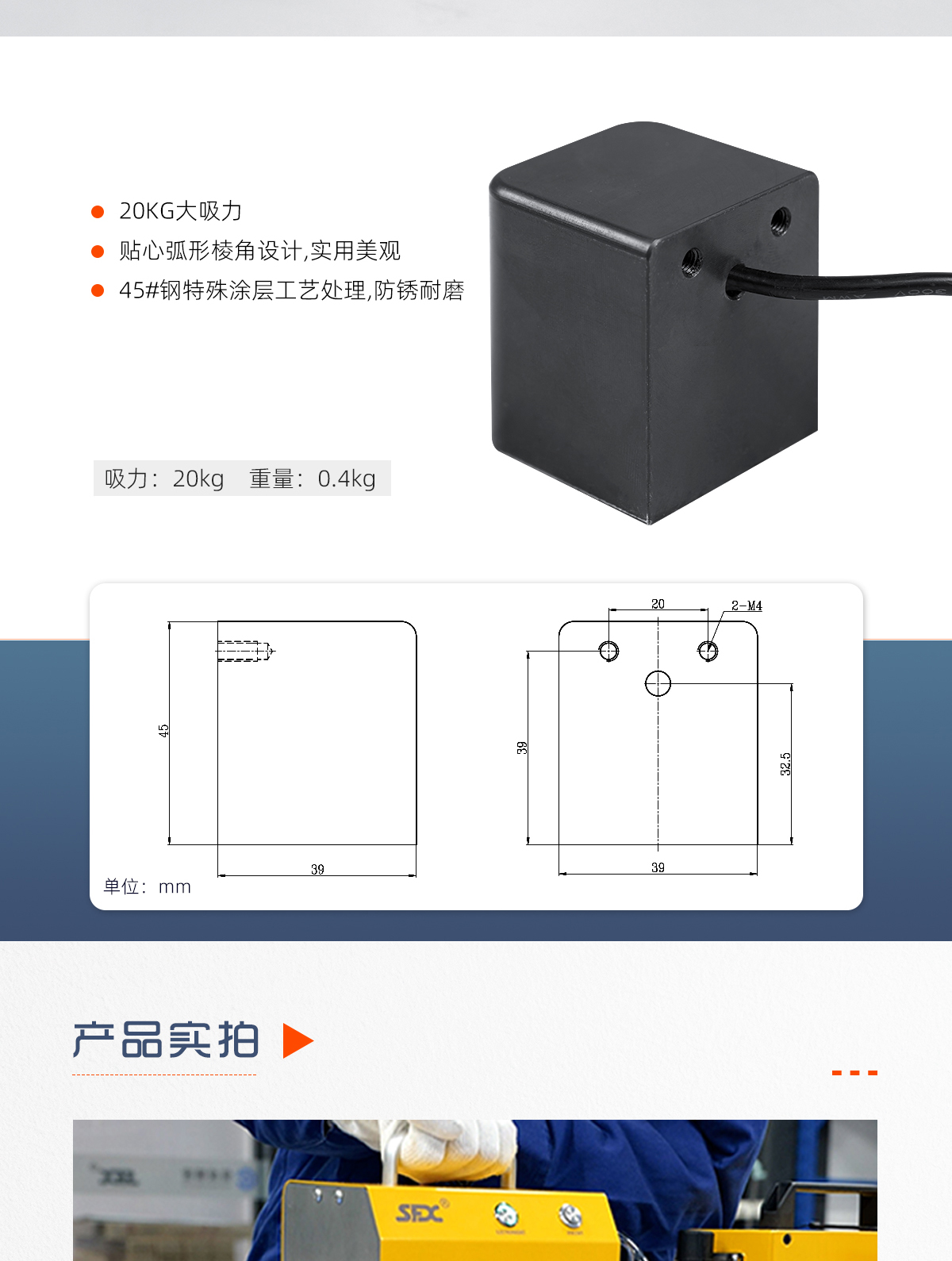 【中】氣動(dòng)打標(biāo)機(jī)配件詳情-P0923Z_05.jpg