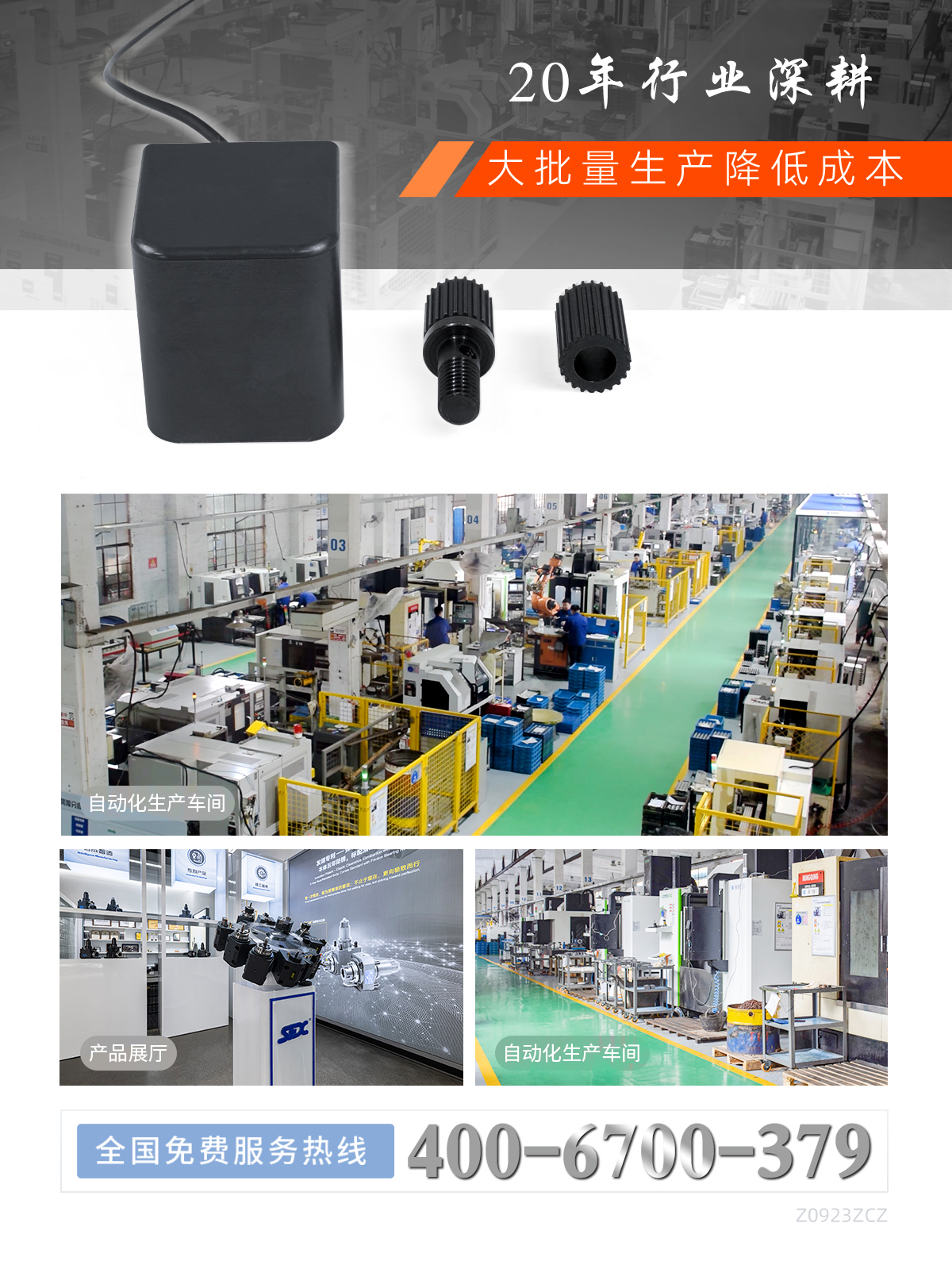 【中】氣動(dòng)打標(biāo)機(jī)配件詳情-P0923Z_07.jpg