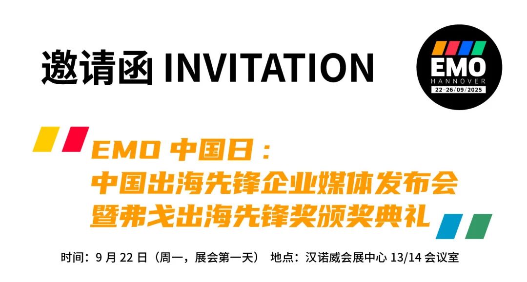 微信圖片_2025-09-25_110123_054.jpg