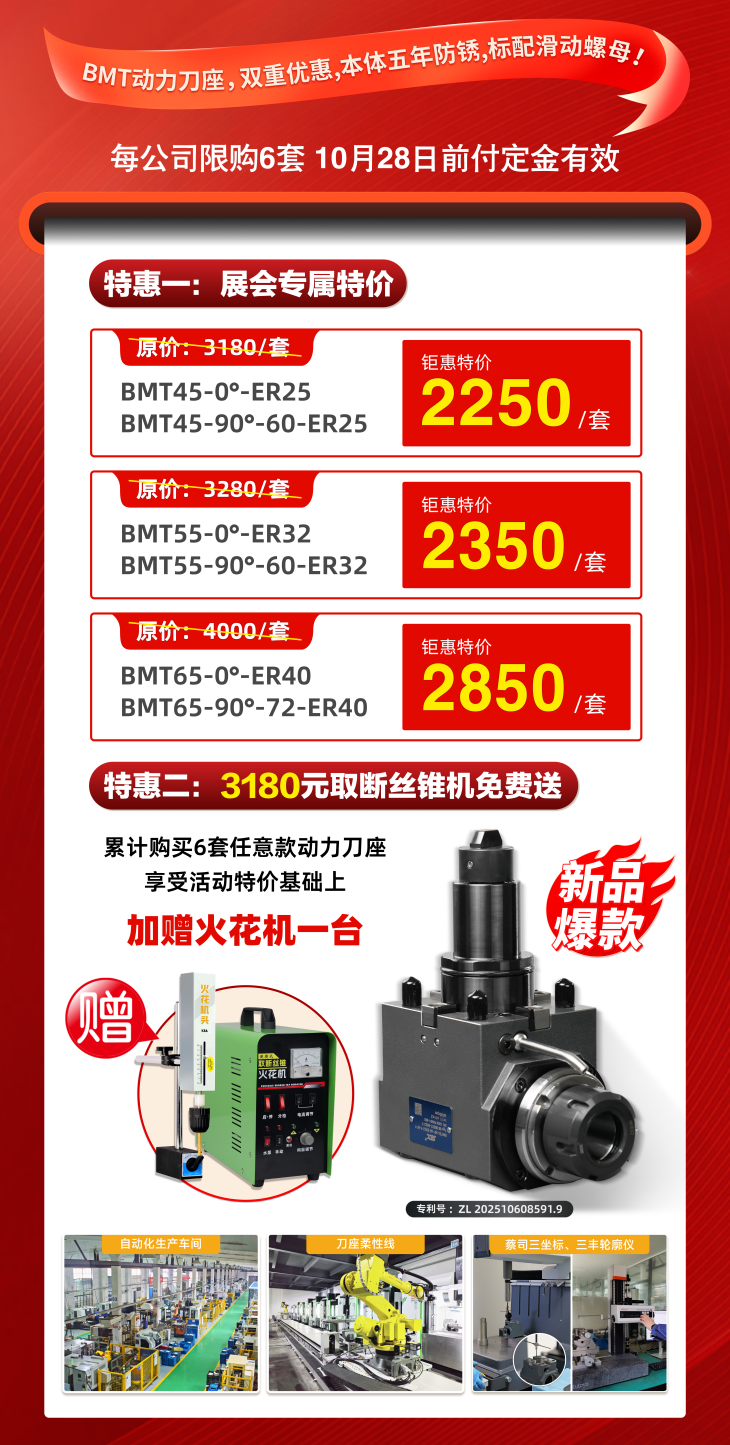 微信圖片_2025-10-11_153329_329.png