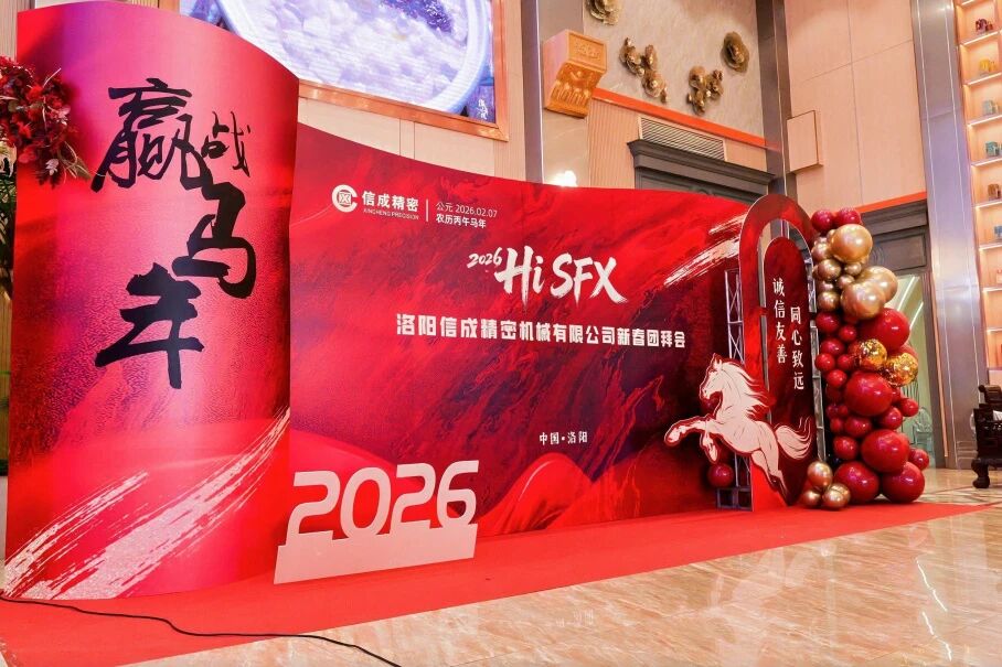 微信圖片_2026-02-10_151254_735.jpg