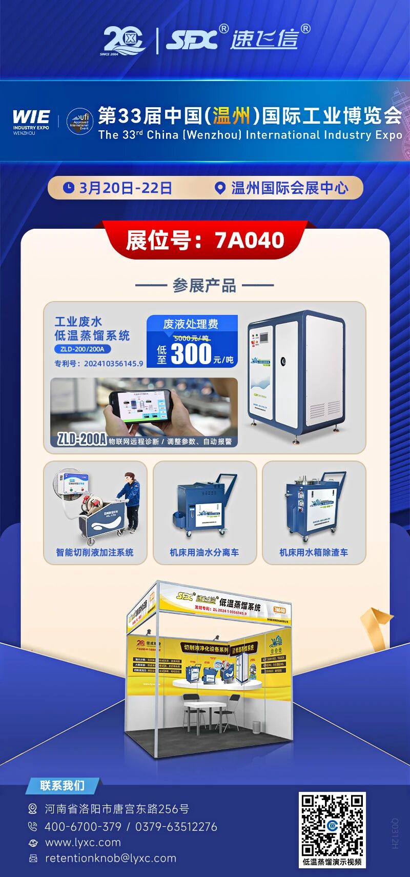 1773467509430757.jpg 微信圖片_2026-03-14_135128_580.jpg