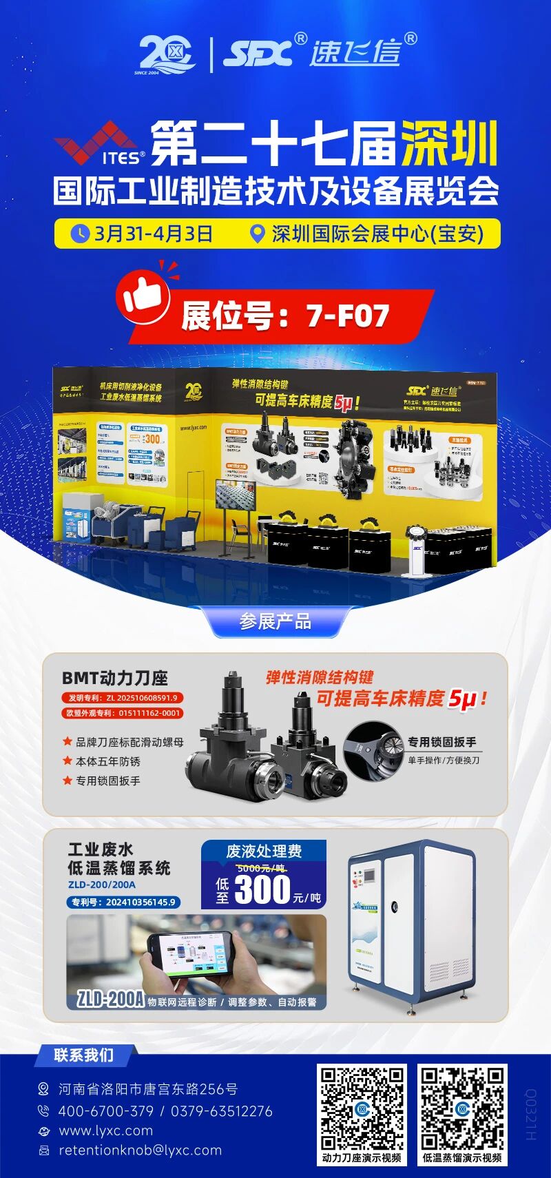 1774418311157763.jpg 微信圖片_2026-03-25_135820_957.jpg