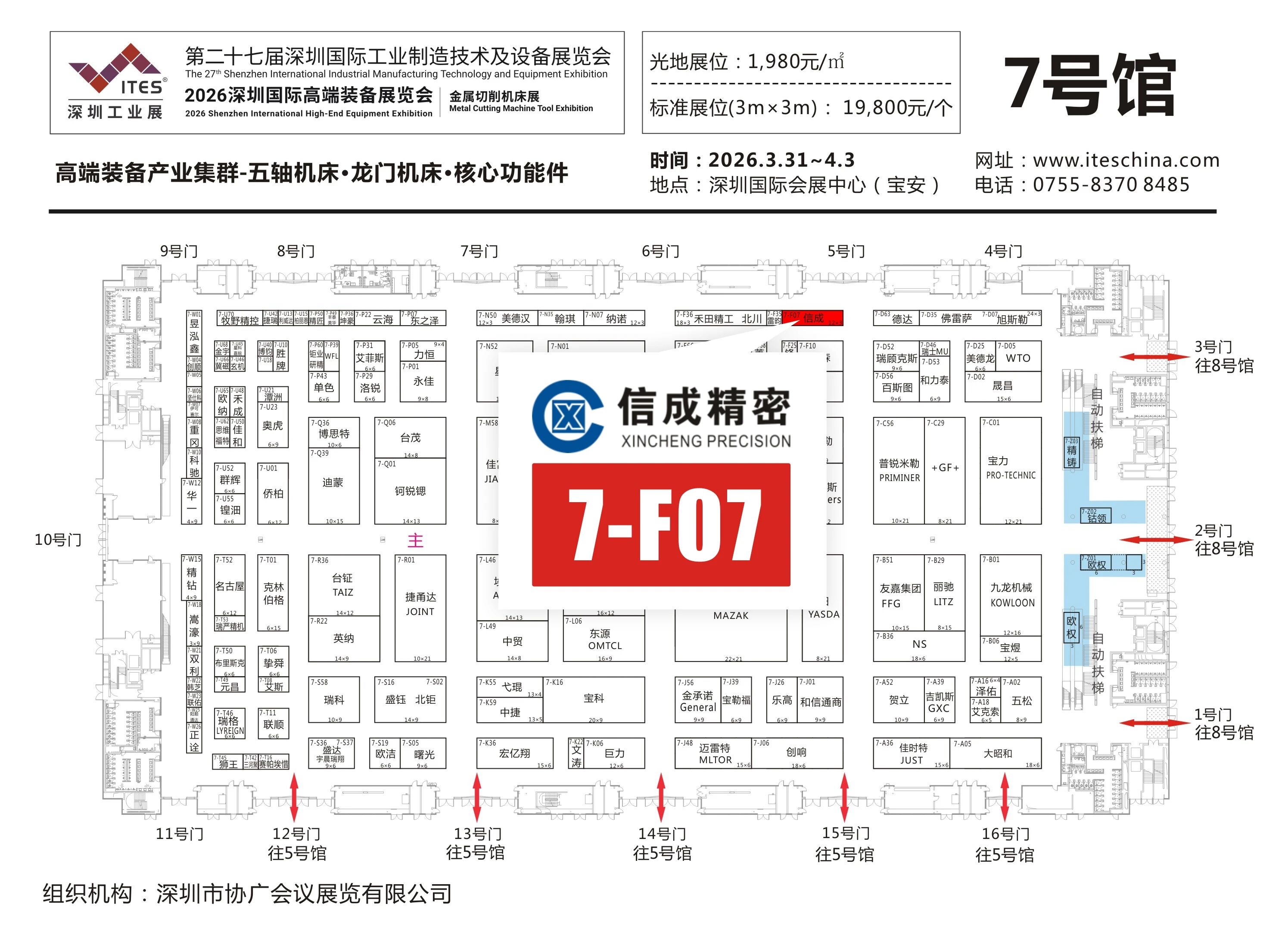 1774418364275529.jpg 微信圖片_2026-03-25_135911_467.jpg