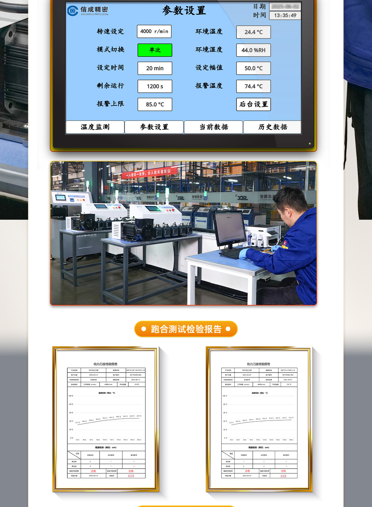 【更新】BMT動(dòng)力刀座詳情頁(yè)Q0328HMG_06.jpg