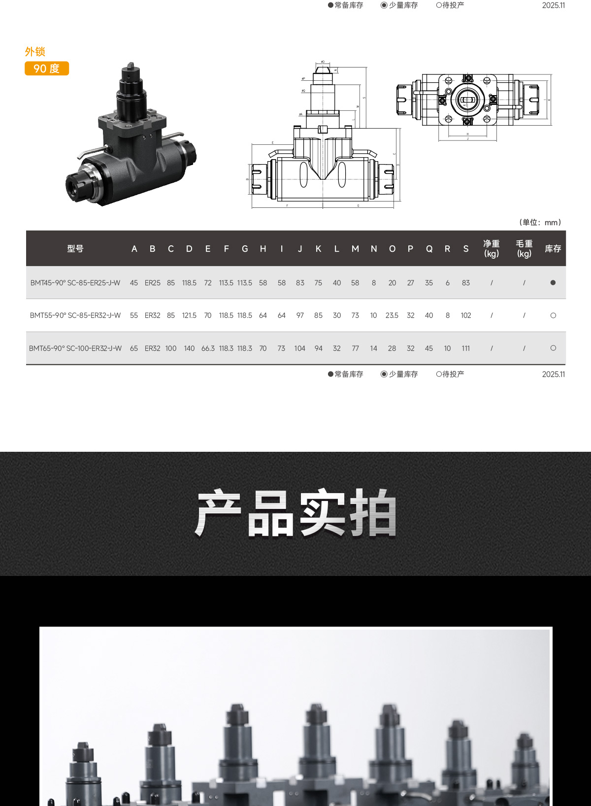 【更新】BMT動(dòng)力刀座詳情頁(yè)Q0328HMG_12.jpg