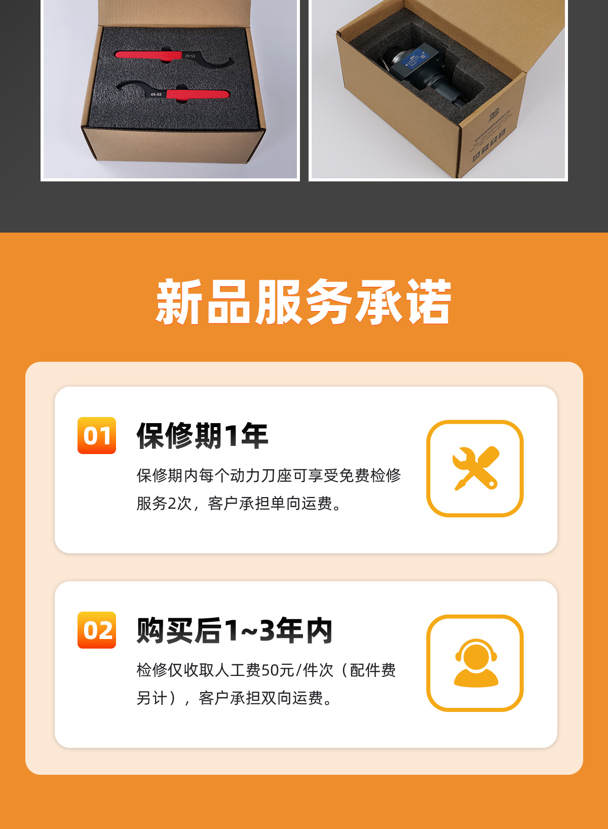 【更新】BMT動(dòng)力刀座詳情頁(yè)Q0328HMG_15.jpg