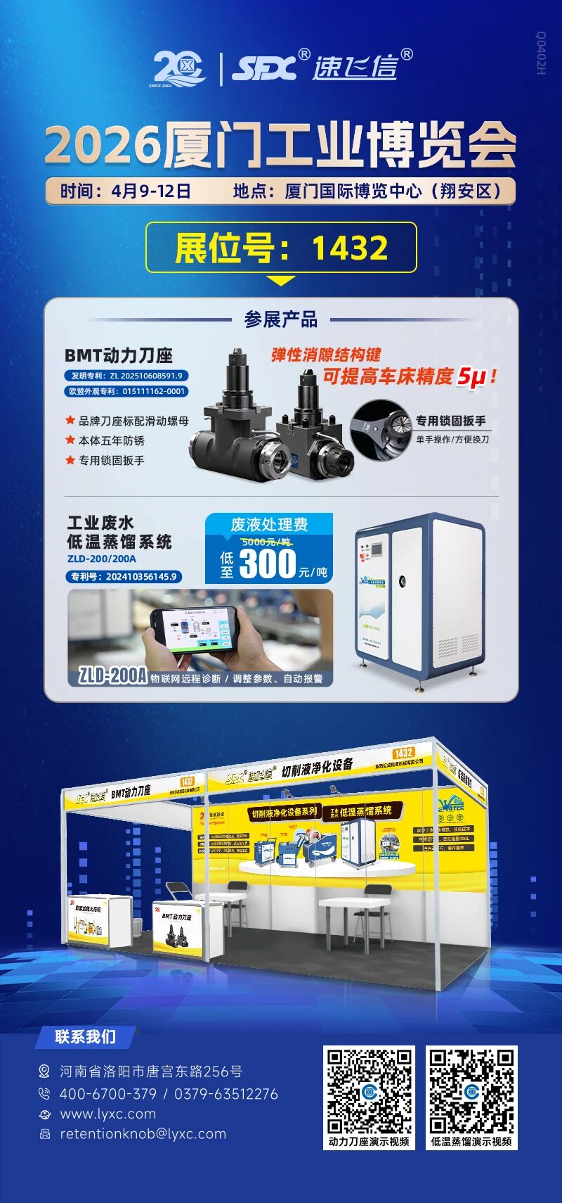 1775549713821314.jpg 微信圖片_2026-04-07_161514_167.jpg