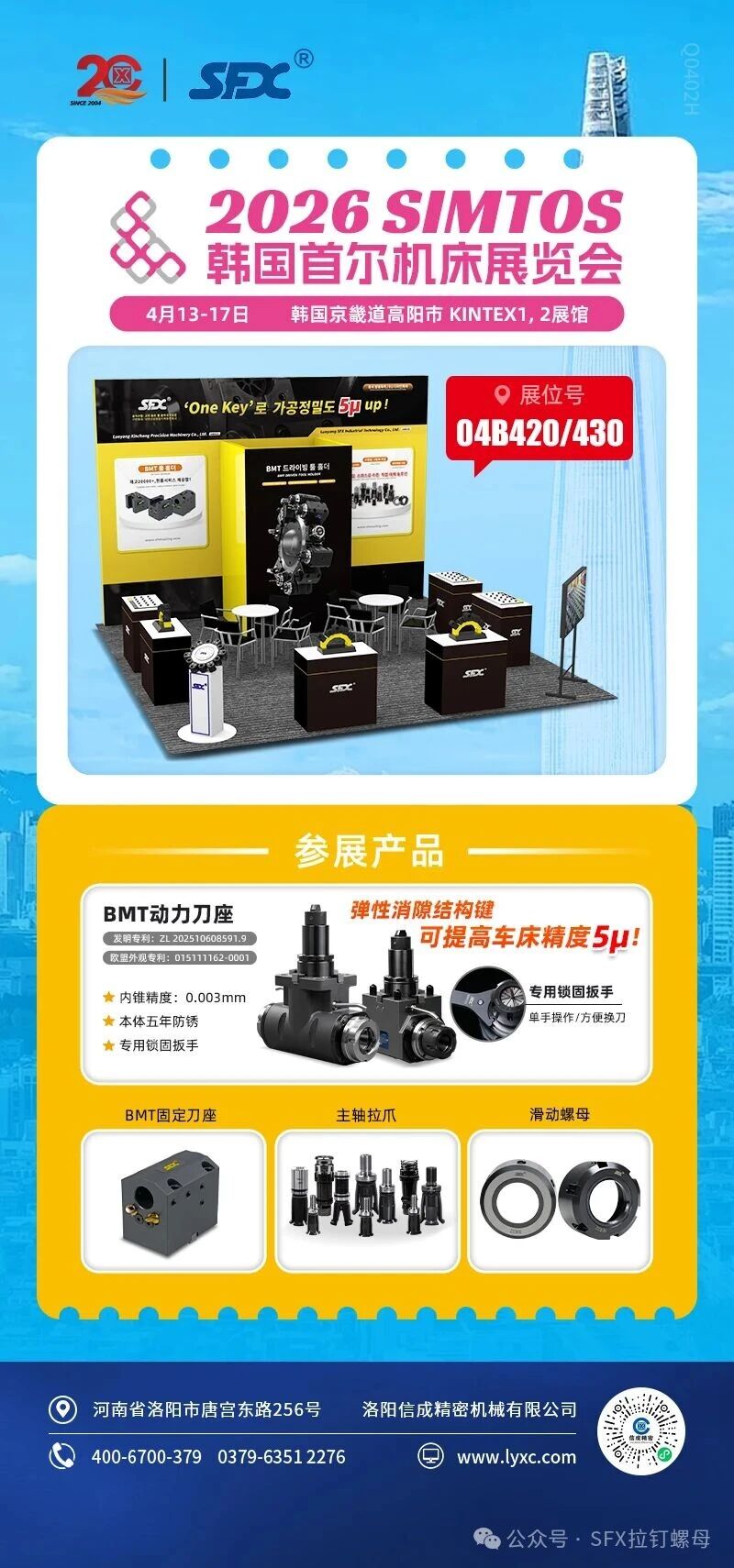 1775717907233677.jpg 微信圖片_2026-04-09_145821_237.jpg