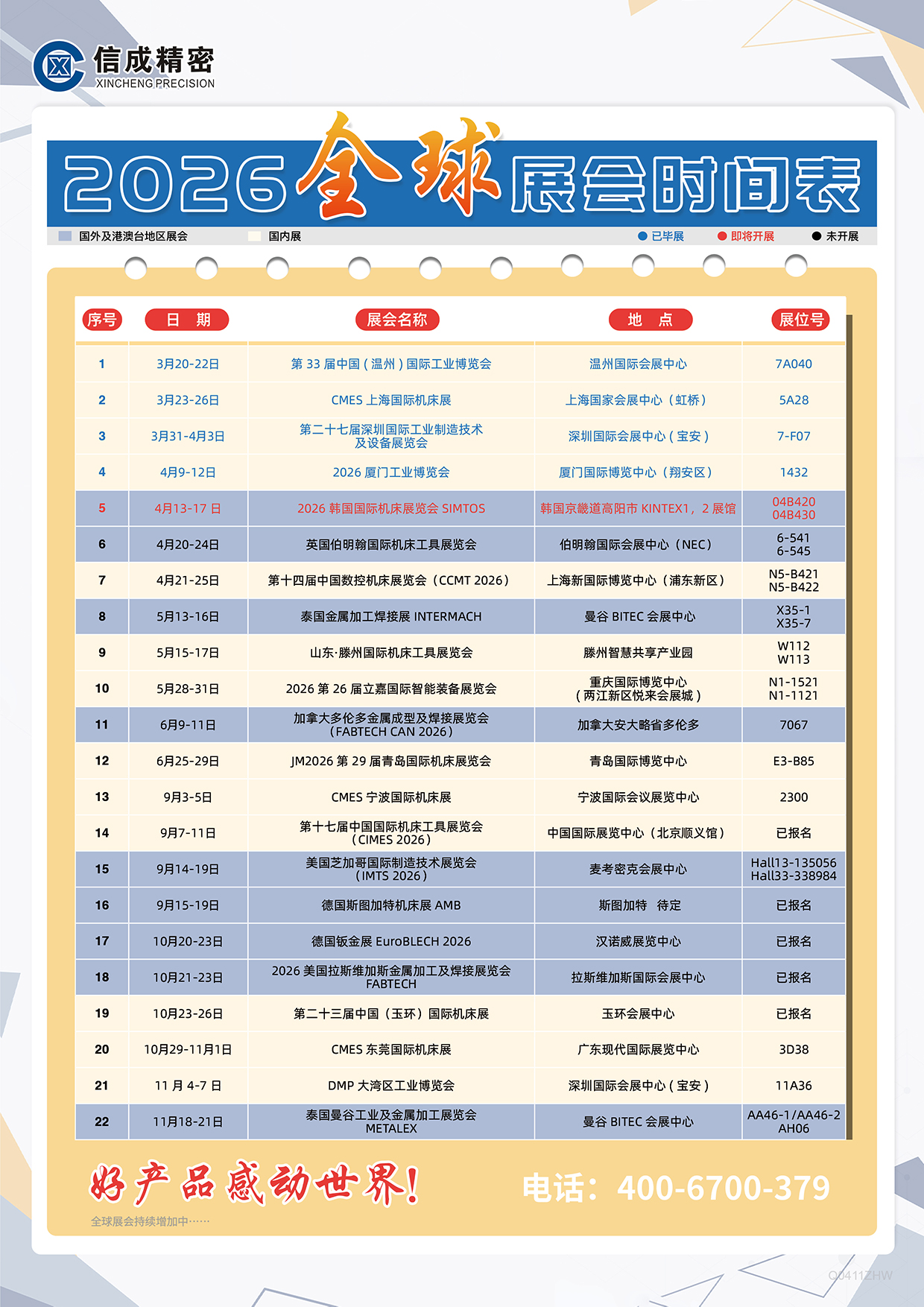 微信圖片_20260411162414_1481_52.jpg