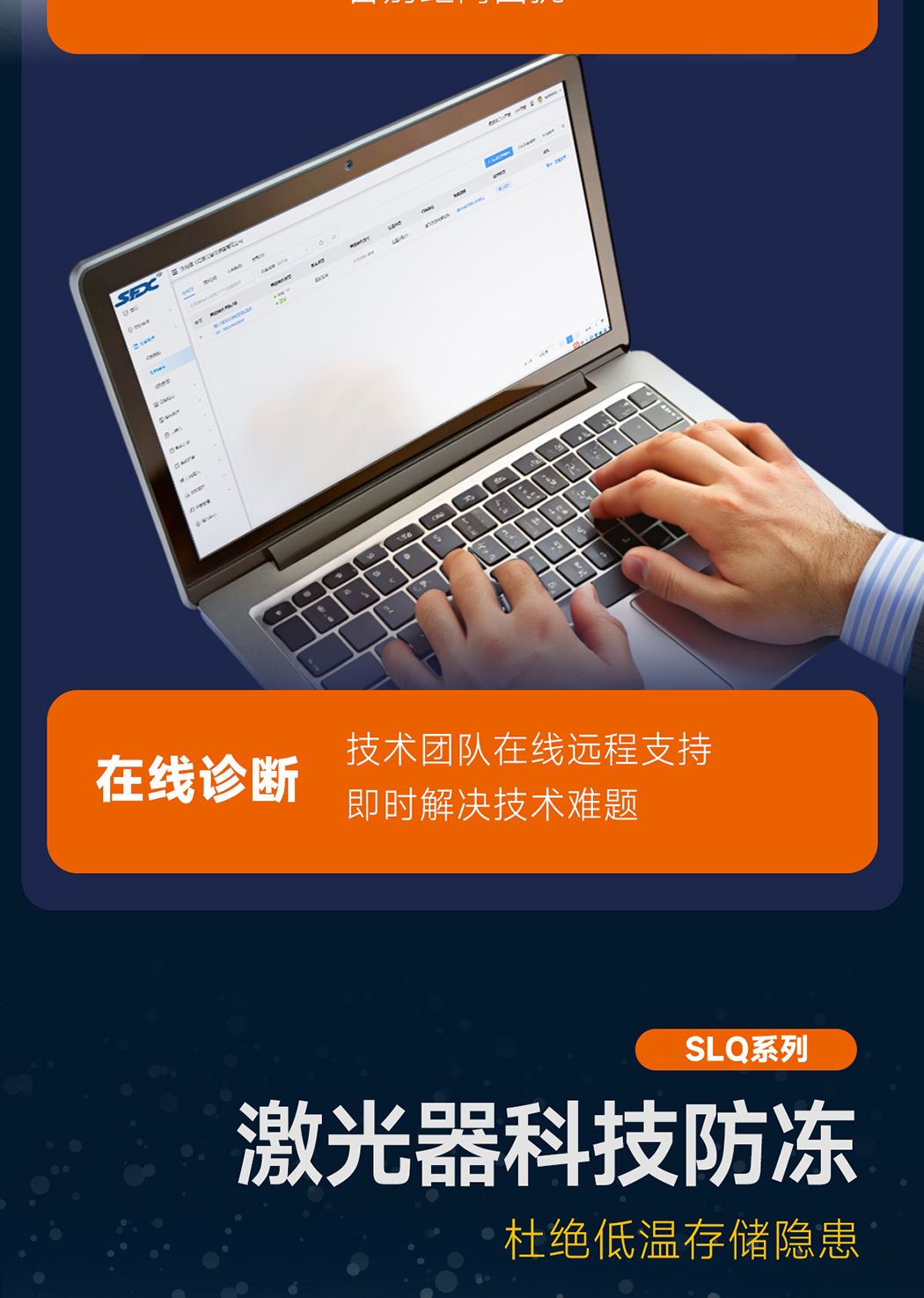 1775897404570845.jpg 【更新】內(nèi)貿(mào)-sfx--水冷一體激光清洗機(jī)-詳情-Q0409HMG_06.jpg
