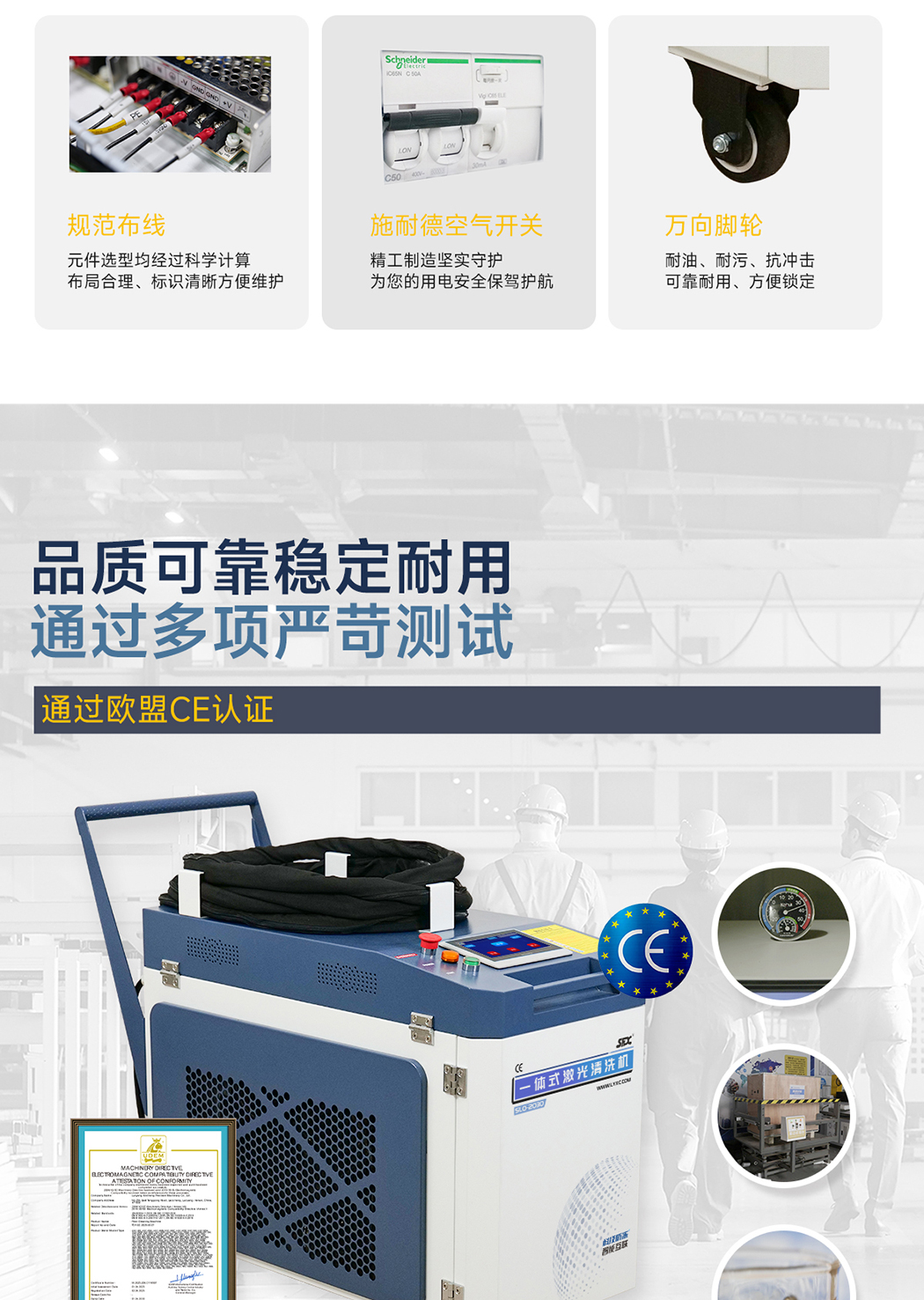 1775897424266418.jpg 【更新】內(nèi)貿(mào)-sfx--水冷一體激光清洗機(jī)-詳情-Q0409HMG_12.jpg