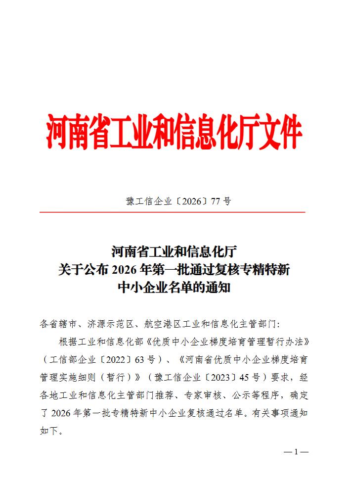 QQ截圖20260629170509.jpg