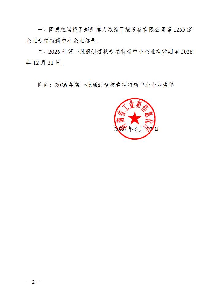 QQ截圖20260629170519.jpg