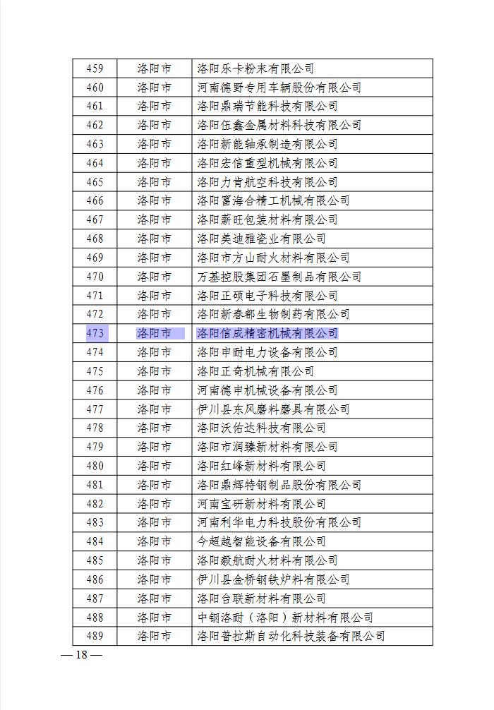 QQ截圖20260629170450.jpg
