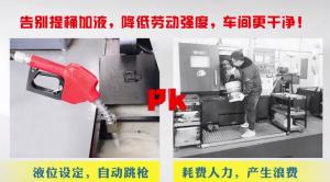 切削液加注車告別提桶加液，降低勞動強度，車間更干凈！